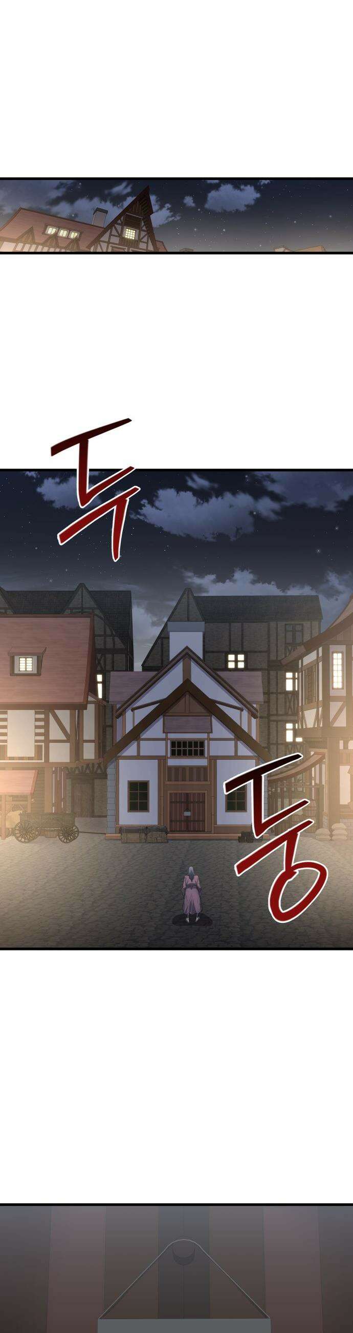 주먹 쓰는 천재 마법사 - 62화 4