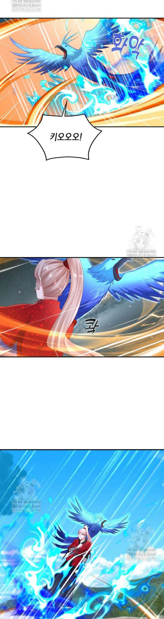 Retry: 다시 한번 최강 신선으로 831화 20