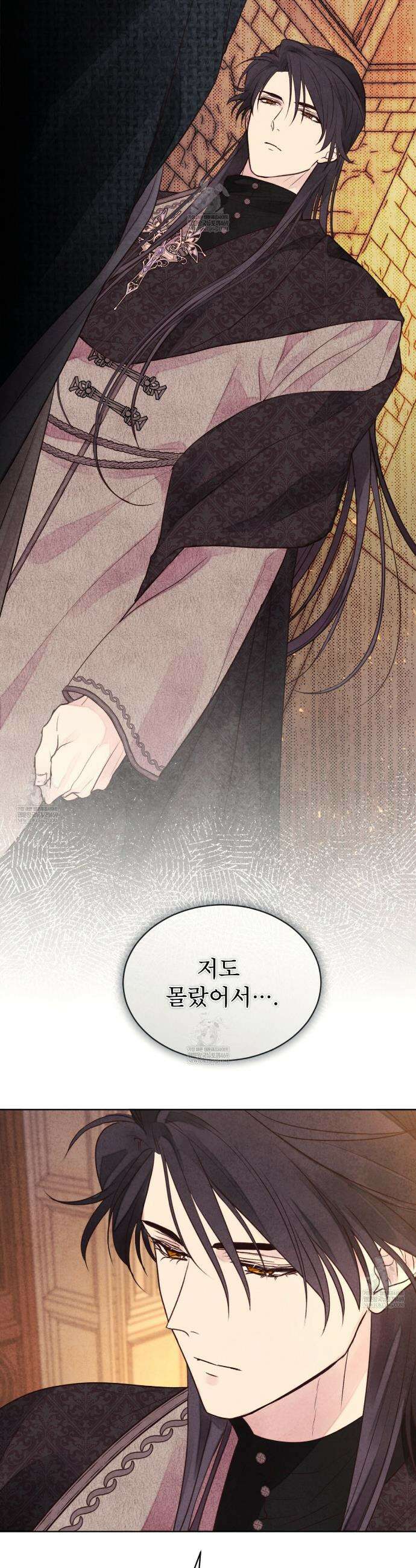 윈터필드 18화 39