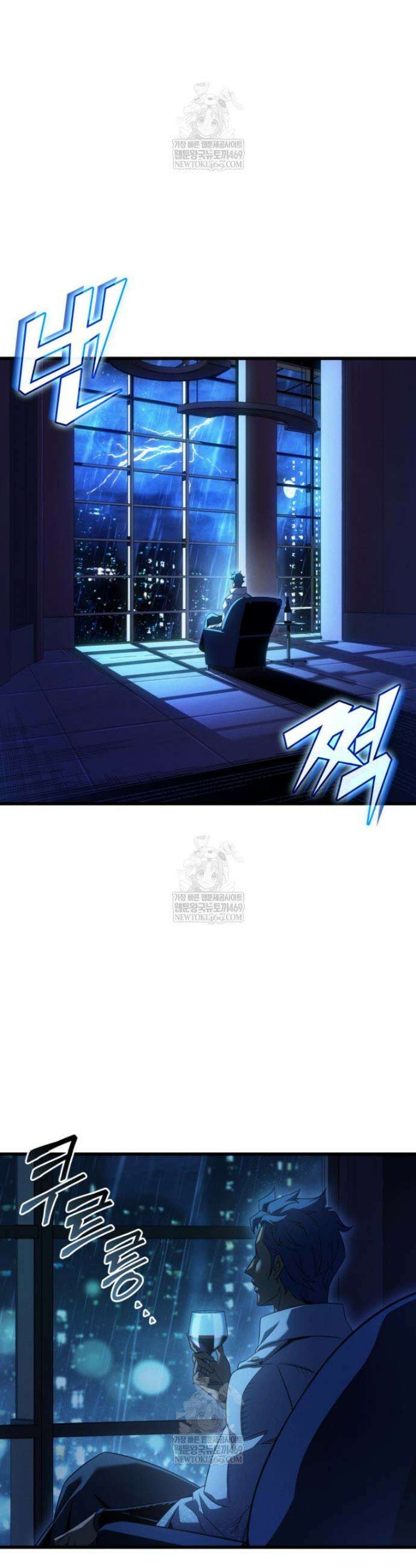 4000년 만에 귀환한 대마도사 253화 2