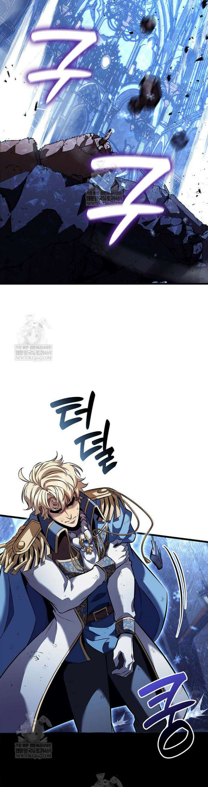 백작가 막내아들은 플레이어 154화 20