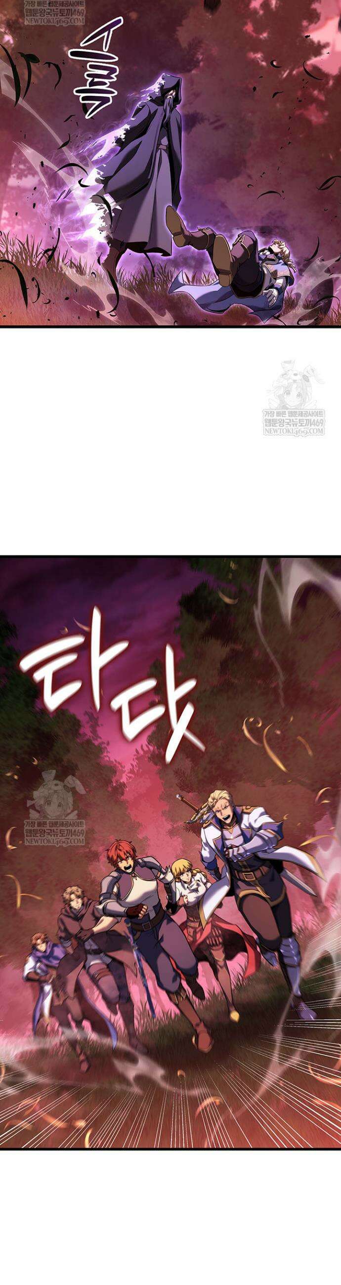 백작가 막내아들은 플레이어 154화 29