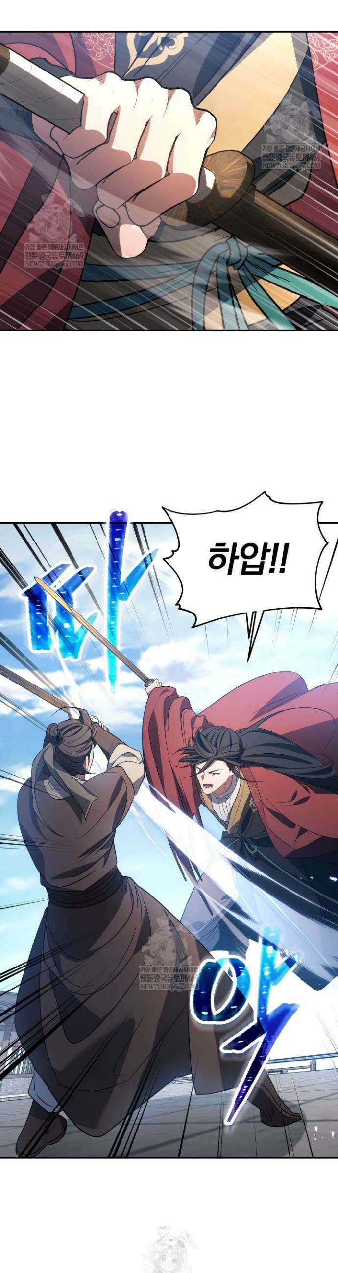 은해상단 막내아들 55화 11
