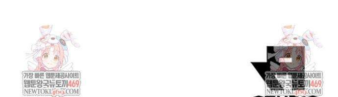 어웨이크닝: 회귀 플레이어 269화 32