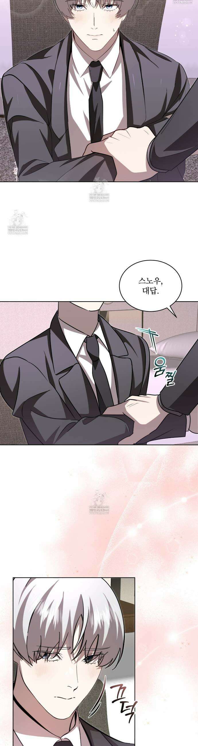 격발 64화 3