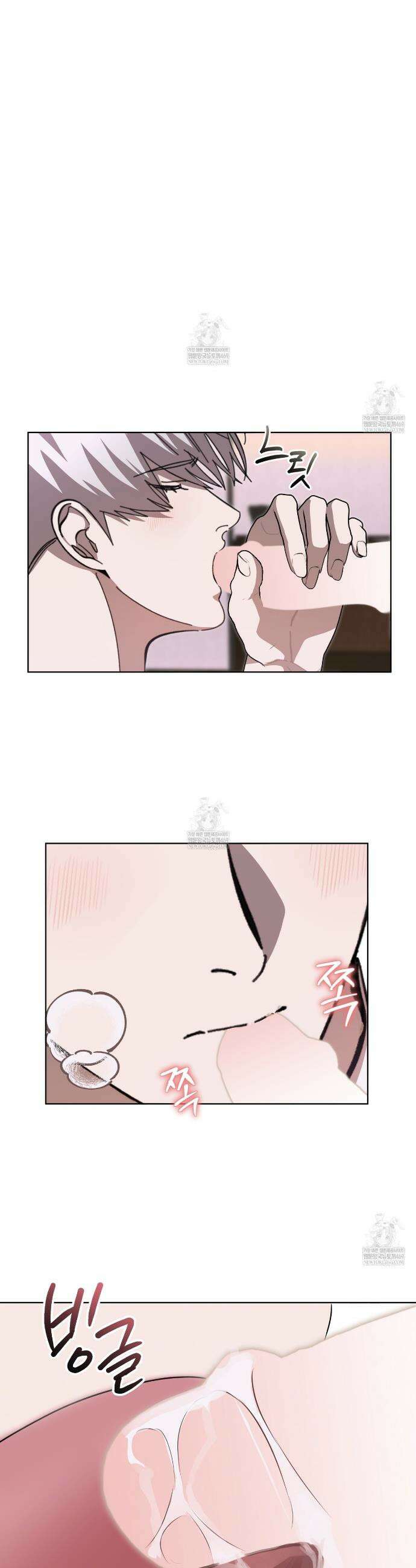 격발 64화 5