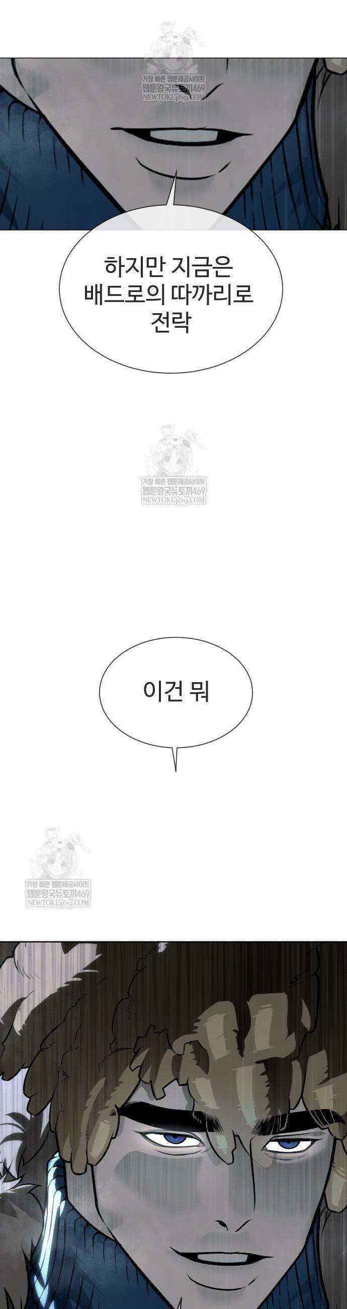 킬러 배드로 129화 13