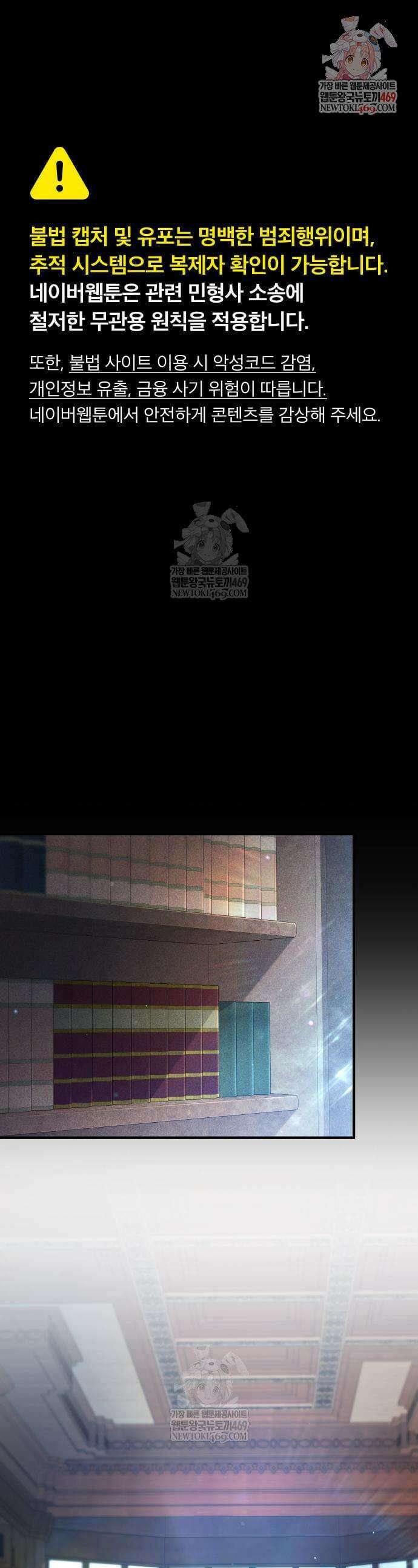 변경백의 10클래스 망나니 4화 1
