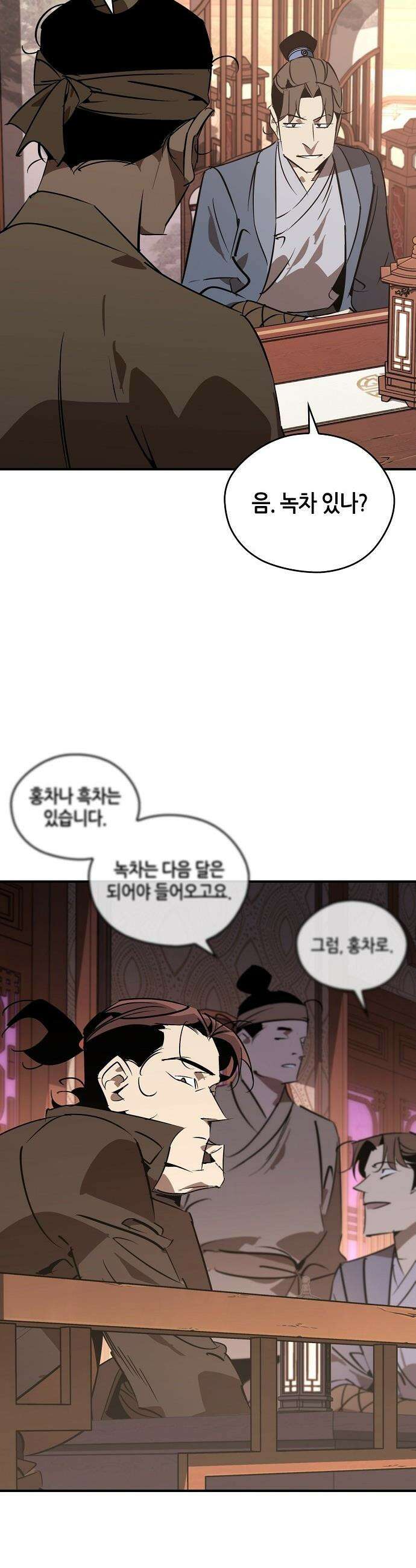 무림서부 - 121화 37