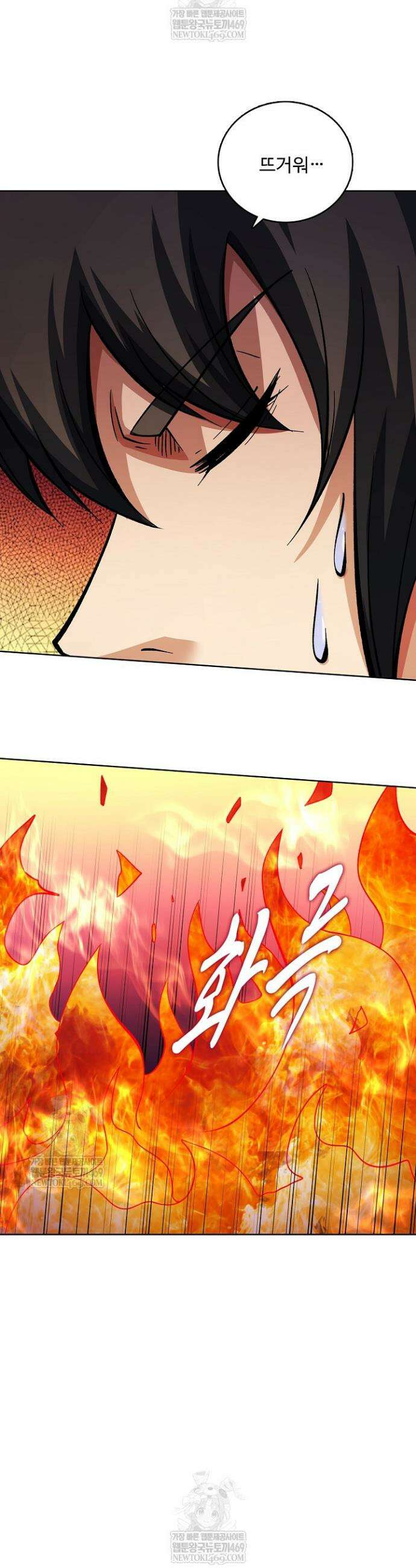 절세무신 707화 14