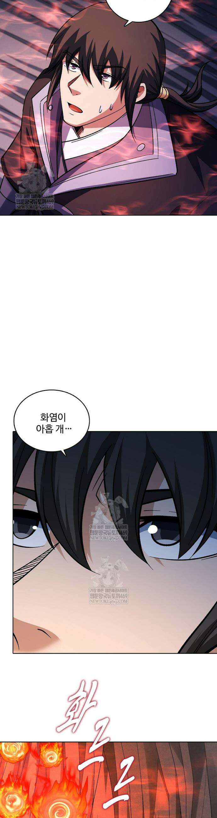 절세무신 707화 23