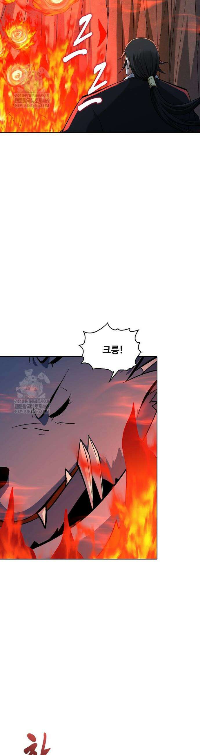 절세무신 707화 24