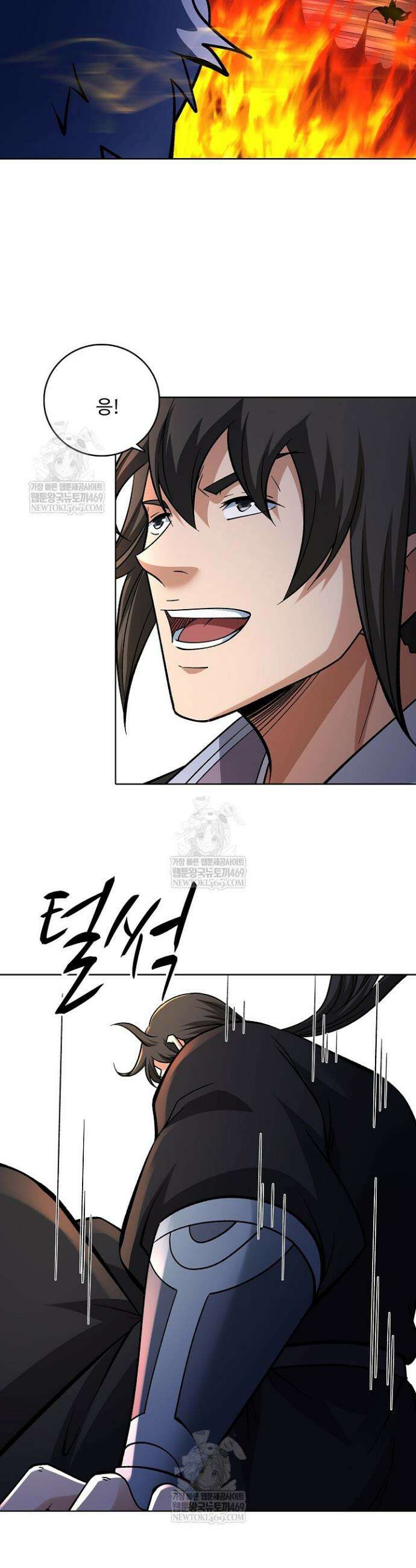 절세무신 707화 29