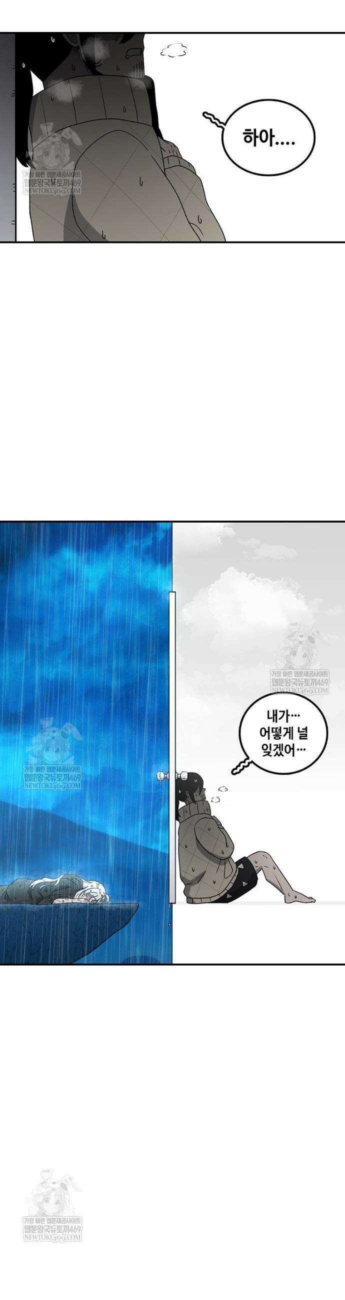 시간이 머문 집 시즌4 57화 2