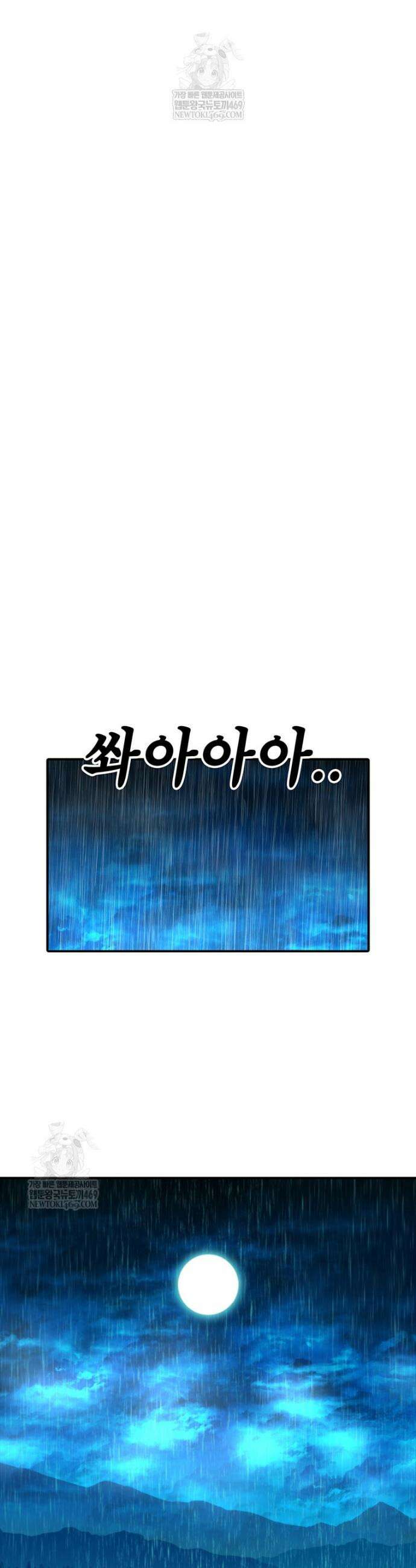 시간이 머문 집 시즌4 57화 11