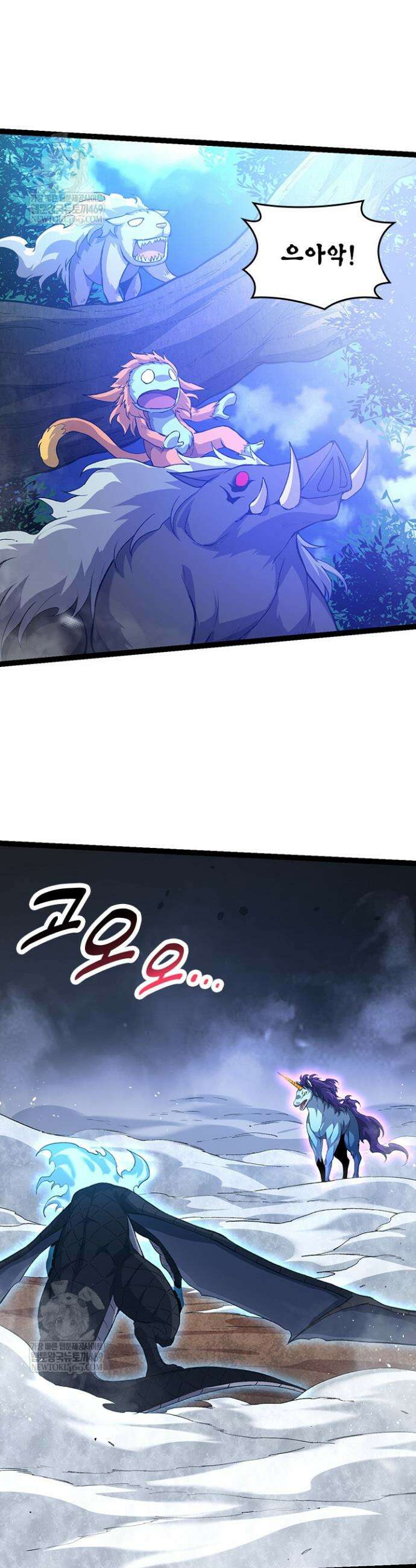 S급 나무로 레벨업 166화 24