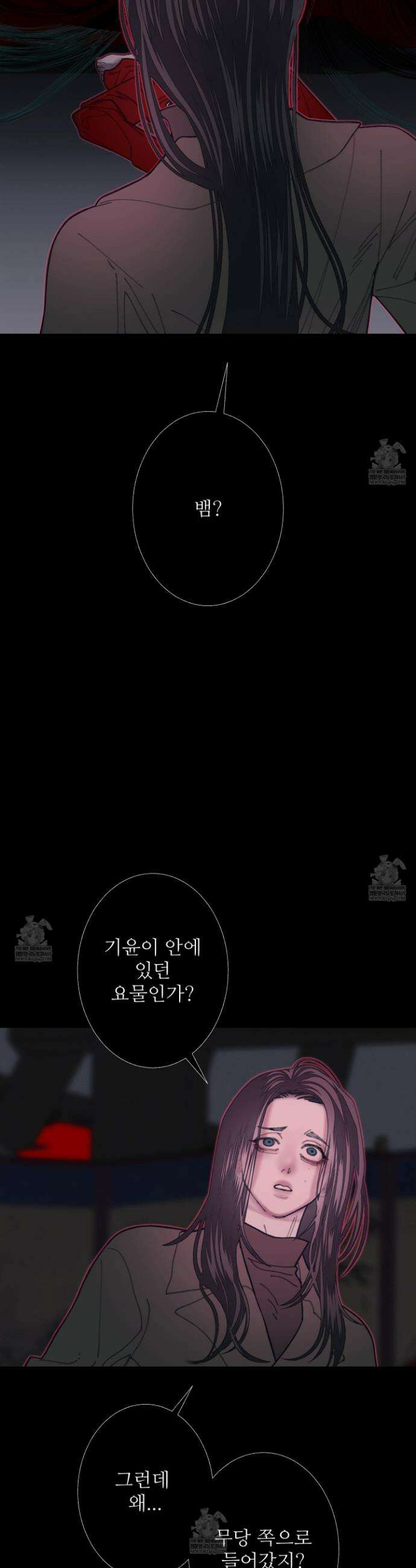 귀문관살 129화 6