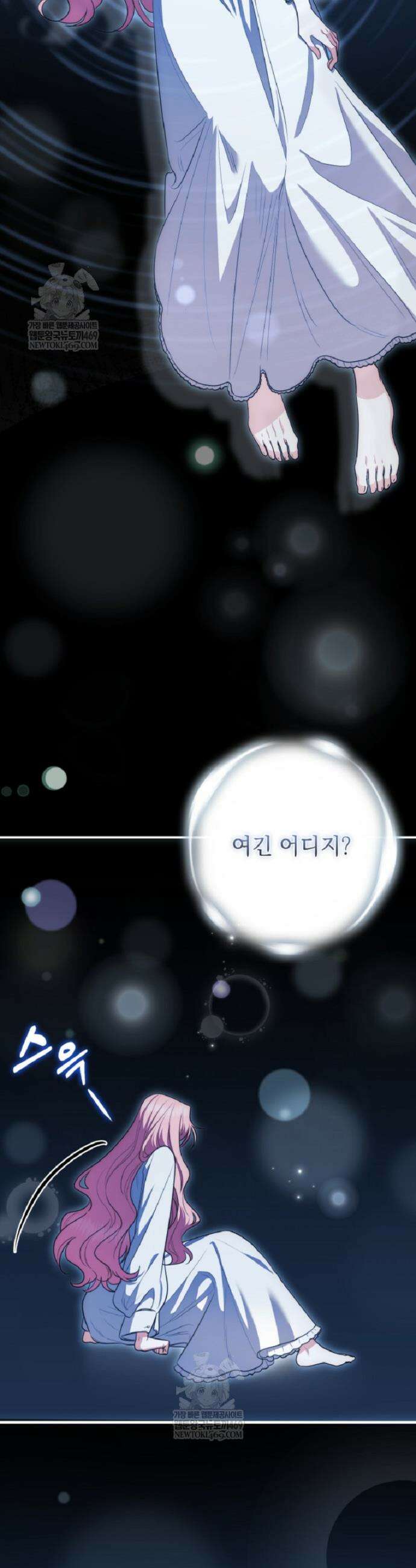 세계수의 사랑을 받는 정원사가 되었다 38화 2
