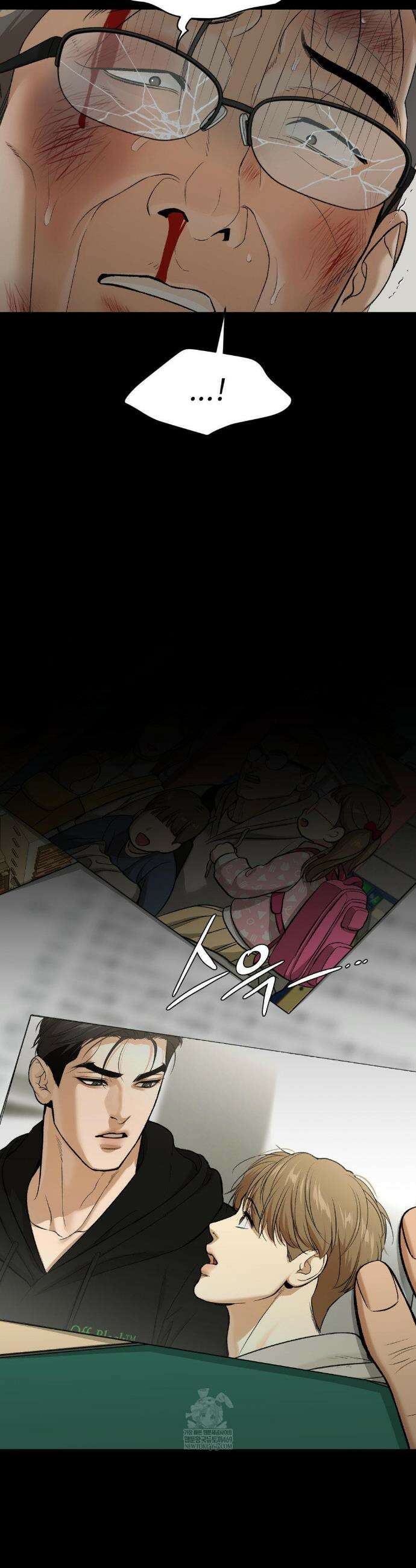 징크스 98화 7