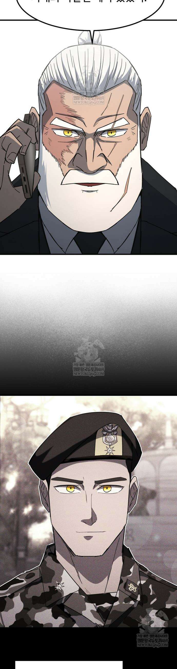 그래서 아내는 누가 죽인 건데 64화 7
