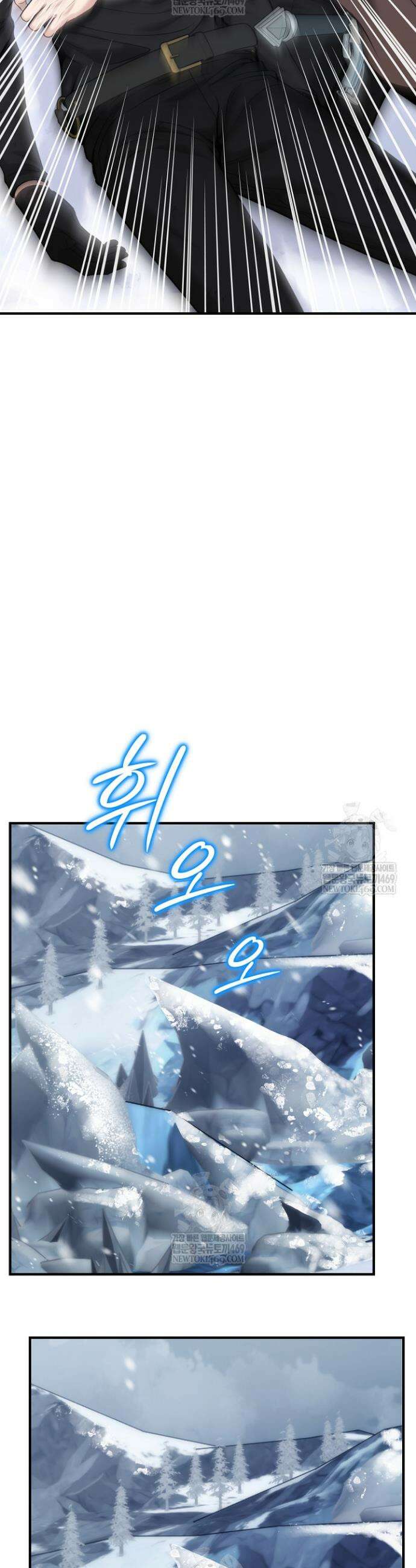 데스 이즈 마인 64화 6