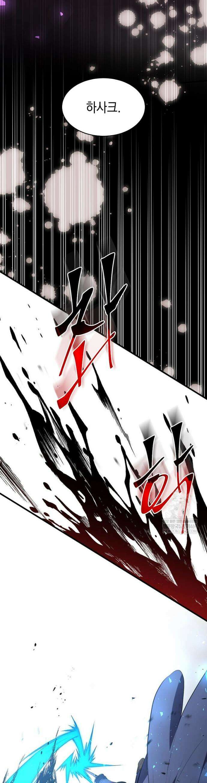 스킬빨로 레벨업 148화 3