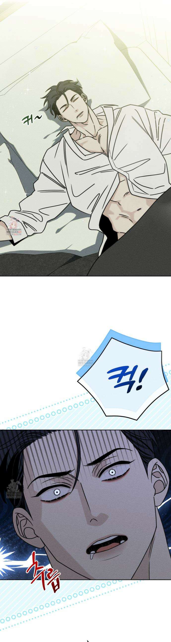 액막 12화 1