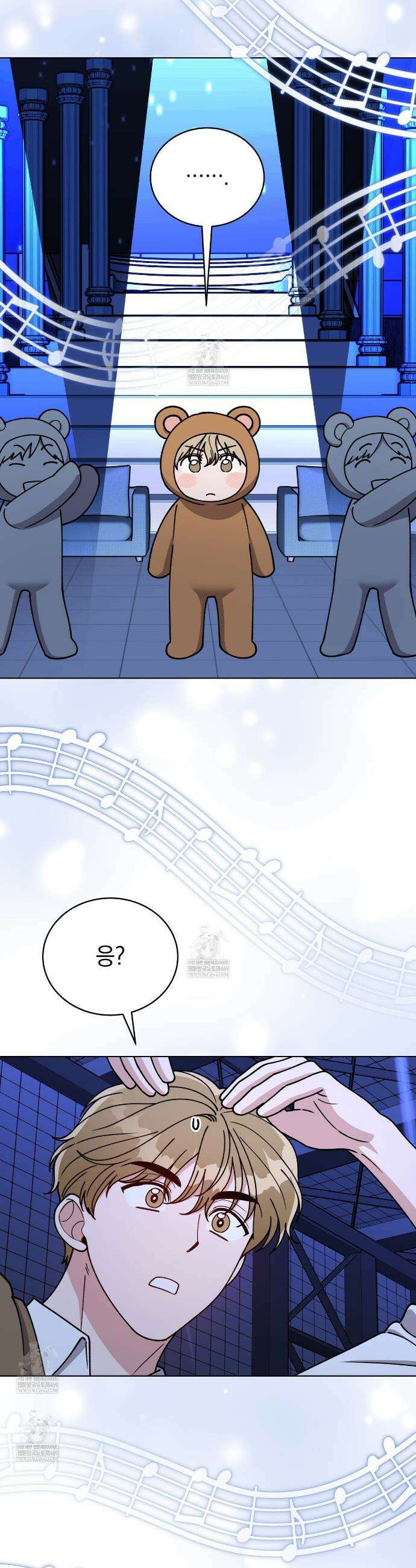 밟아주세요 왕자님 27화 18