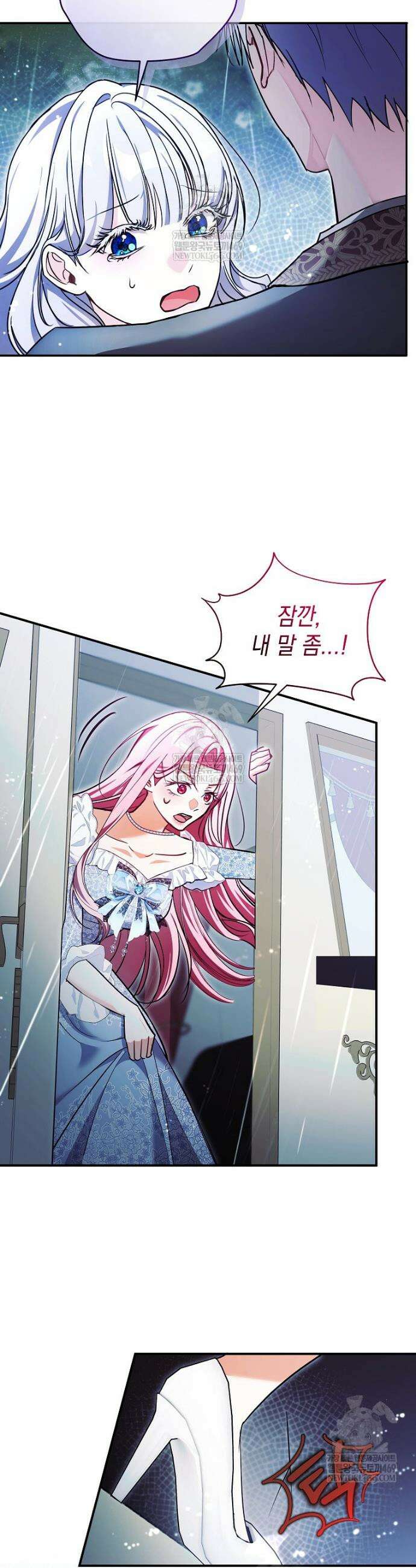폭군 오빠는 덤입니다 6화 4