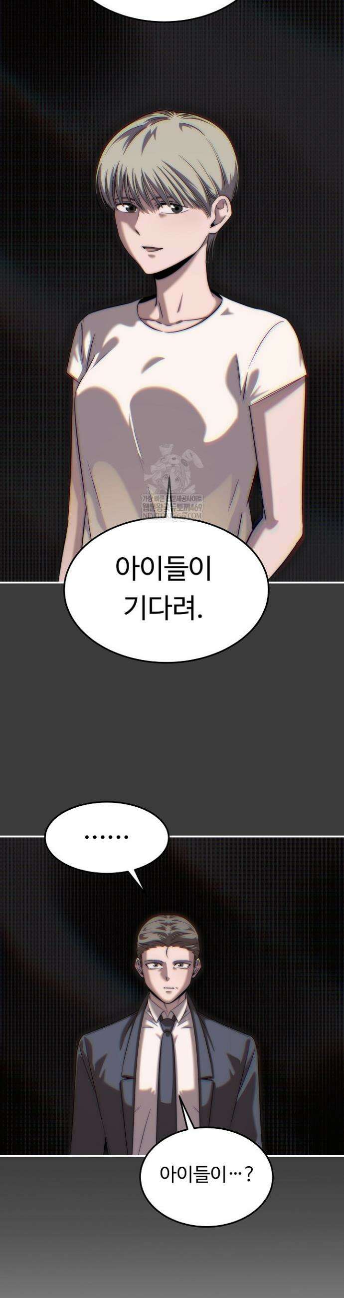 천재 의사 이무진 202화(외전 7화) 4