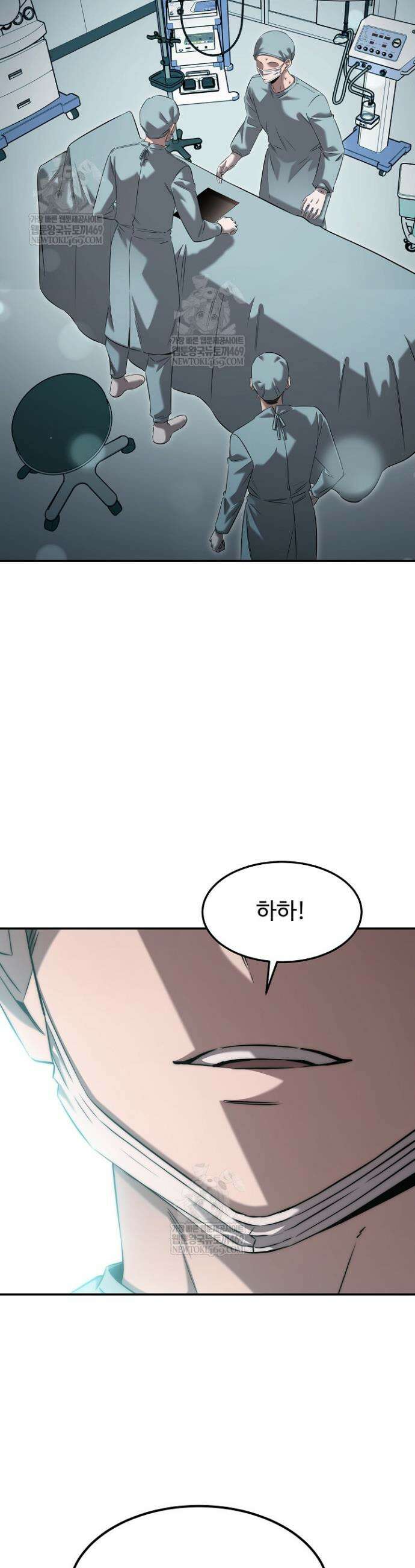 천재 의사 이무진 202화(외전 7화) 7