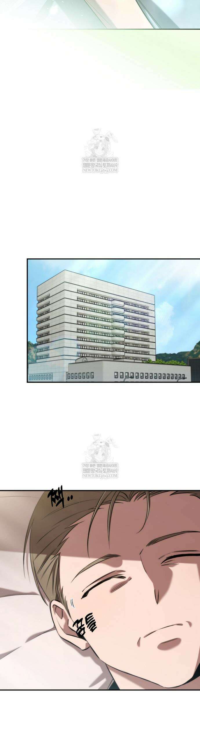 천재 의사 이무진 202화(외전 7화) 10