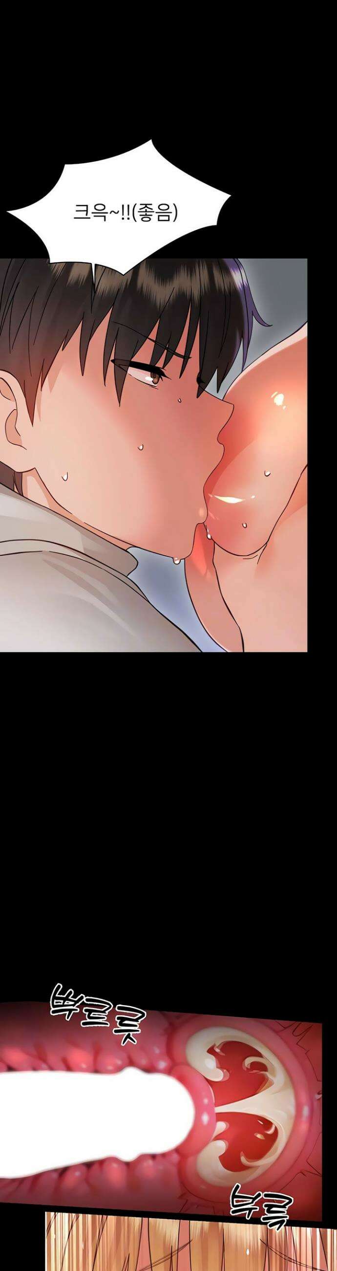 작은짐승 36화 7