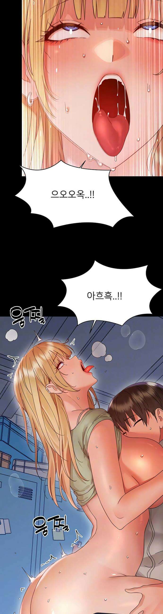 작은짐승 36화 8