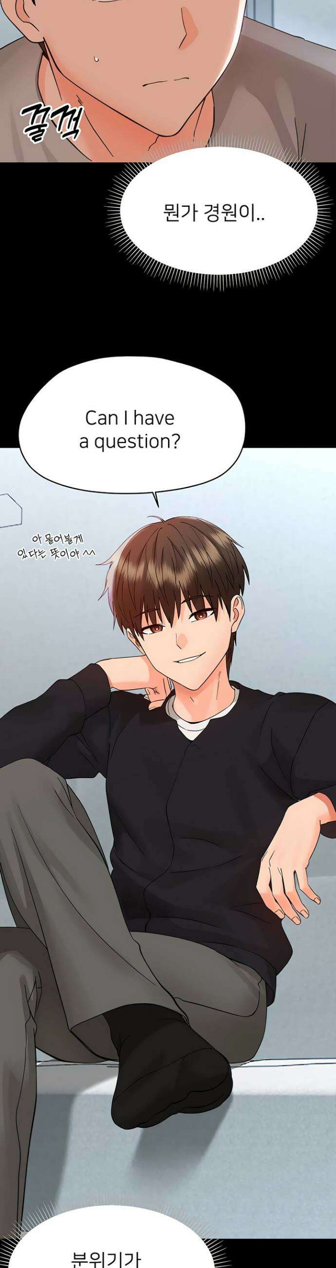 작은짐승 36화 28