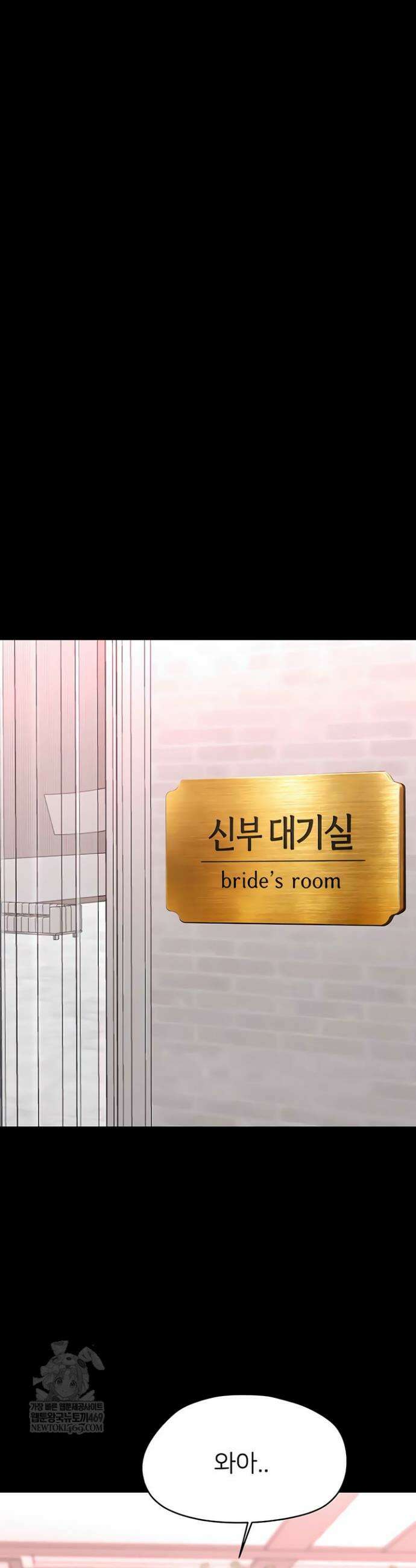 작은짐승 36화 43