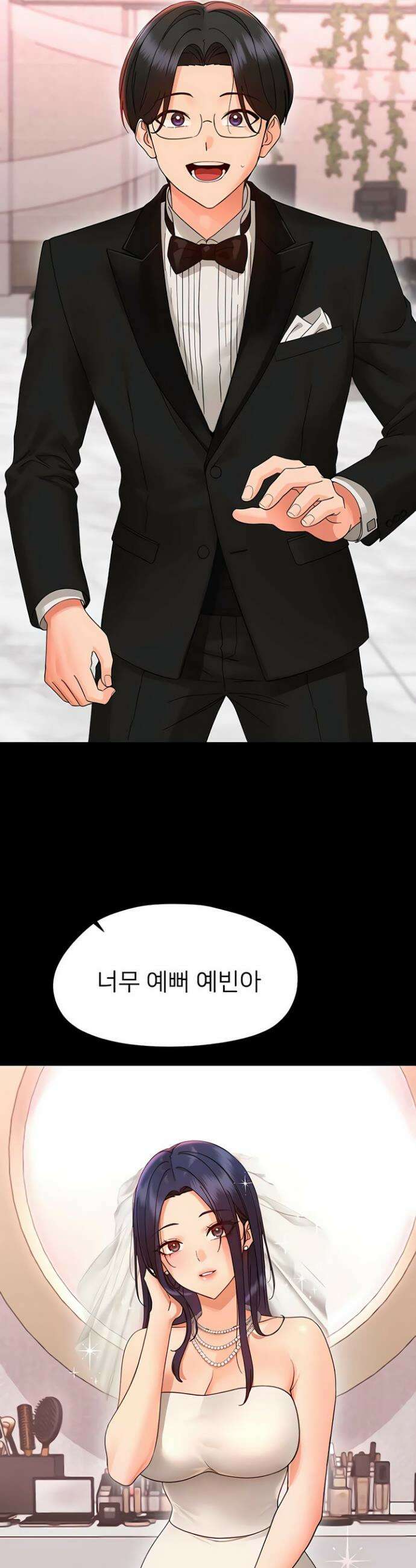 작은짐승 36화 44