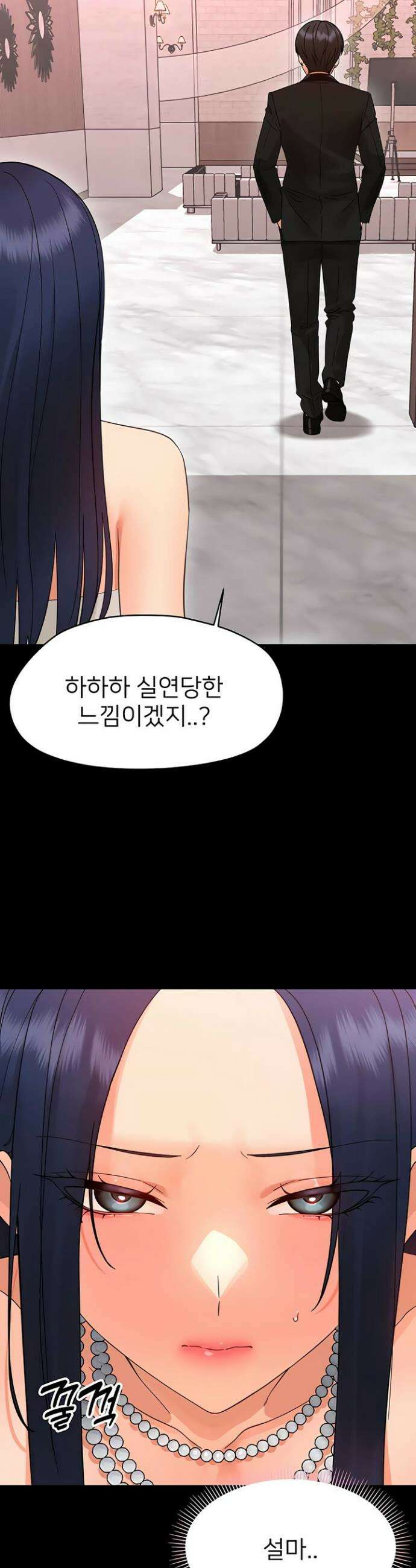 작은짐승 36화 48