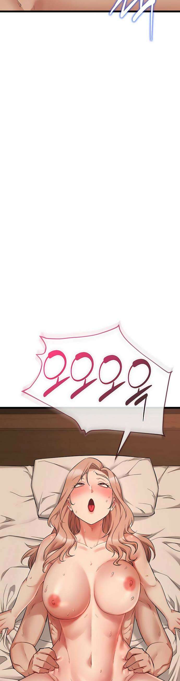 오곡 리부트 11화 41