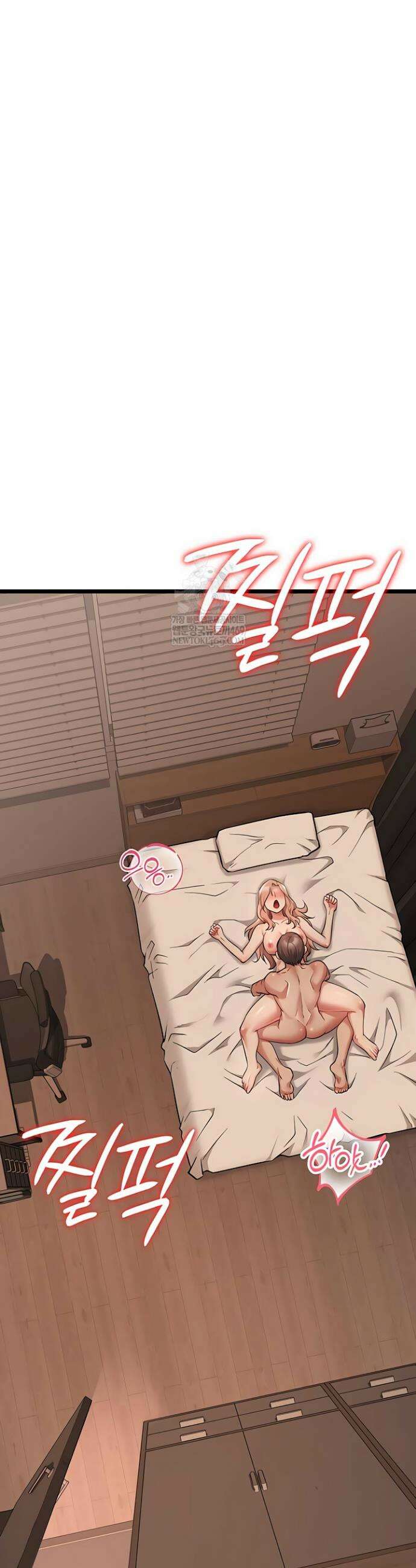 오곡 리부트 11화 60