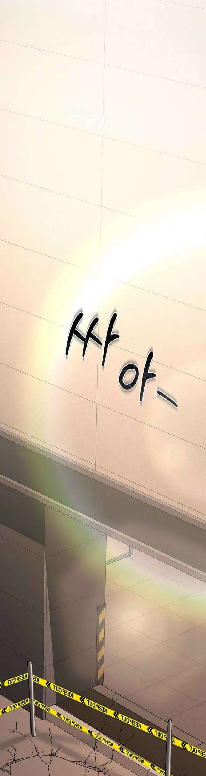 오곡 리부트 11화 72