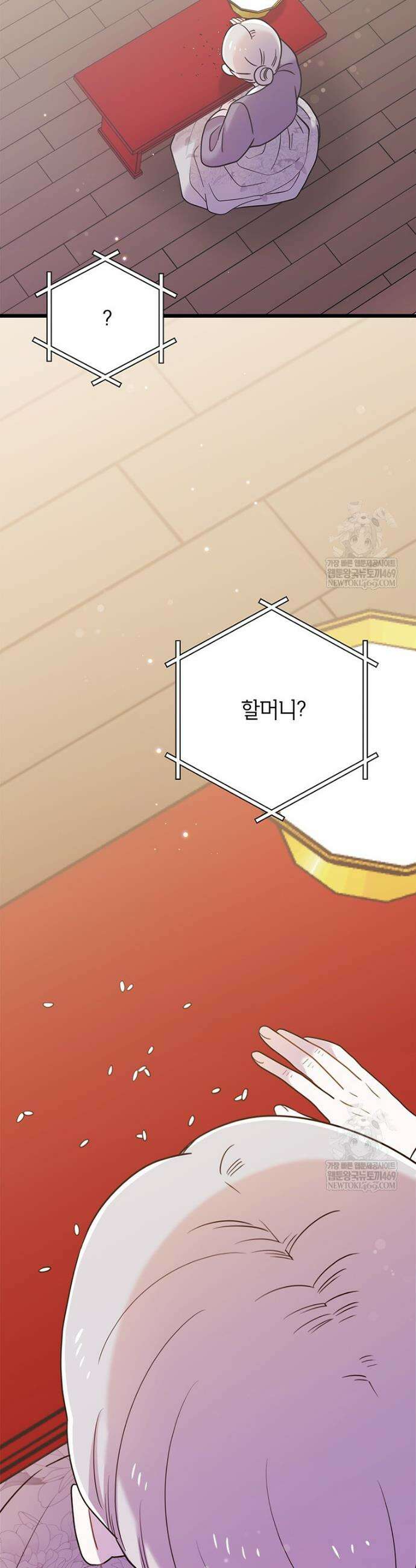 아이돌이 아니라 퇴마사로 데뷔해 버렸다 53화 6