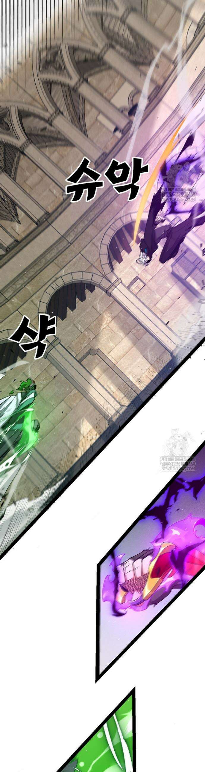 어웨이크닝: 회귀 플레이어 270화 5