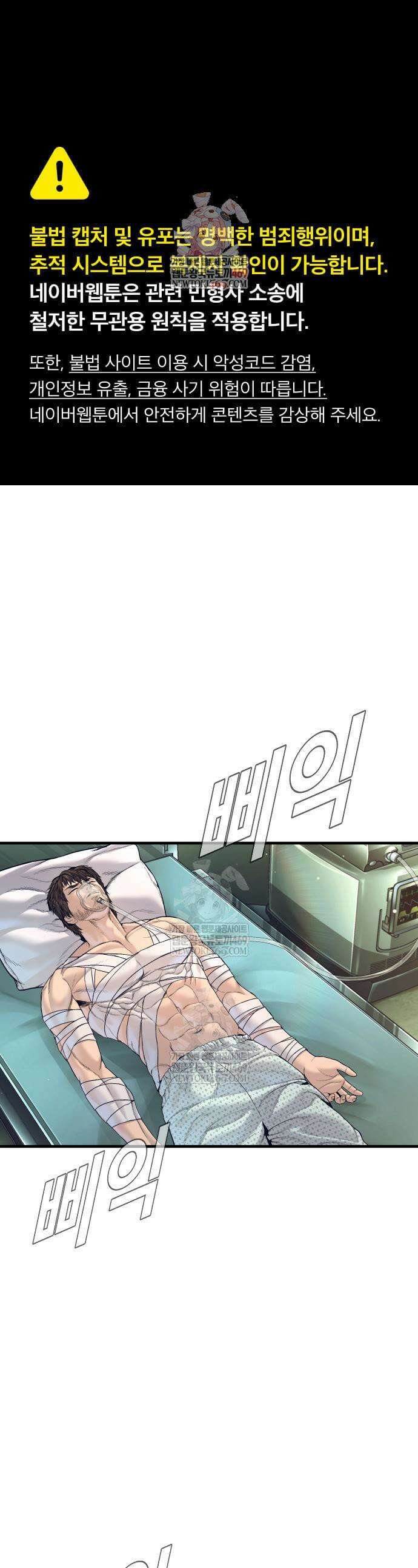 김부장 227화 1