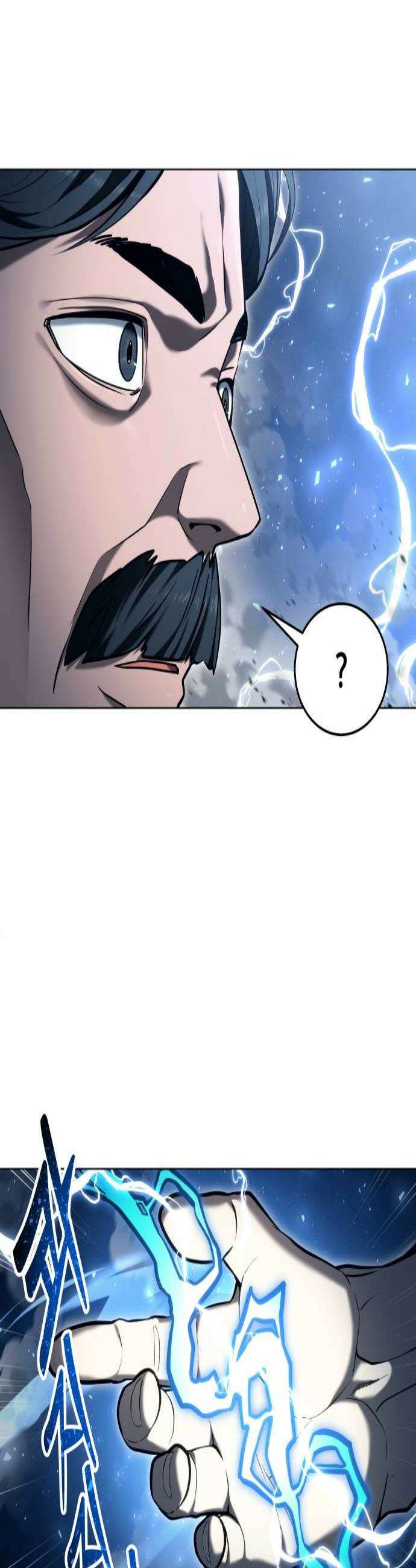 우렉마지노 56화 창이 노리는 자 3