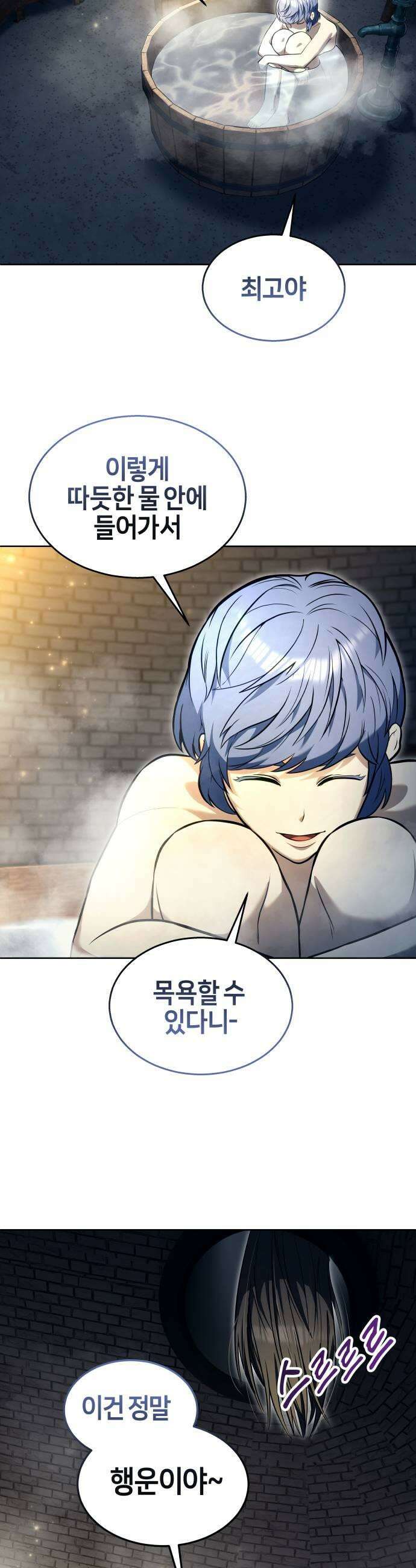 우렉마지노 56화 창이 노리는 자 11