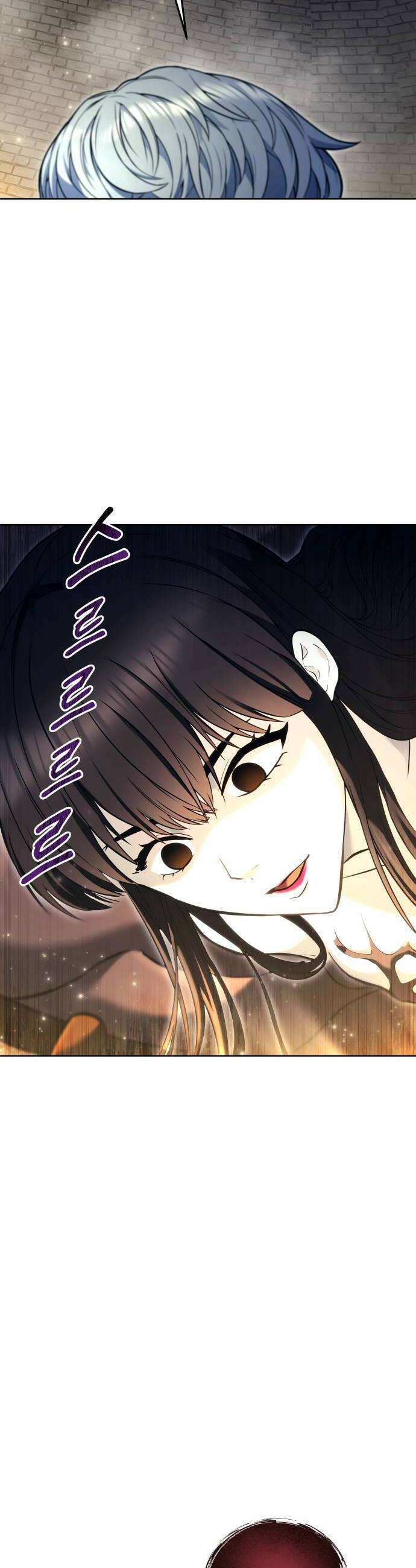 우렉마지노 56화 창이 노리는 자 12