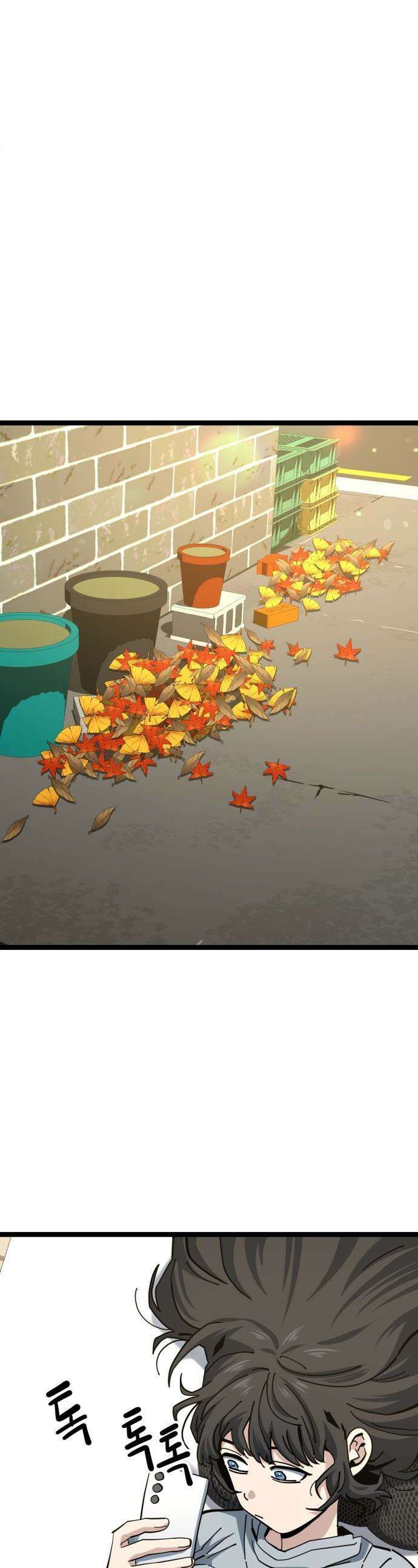 무직백수 계백순 - 계백순 : 비밀을 지켜라 (1) 1