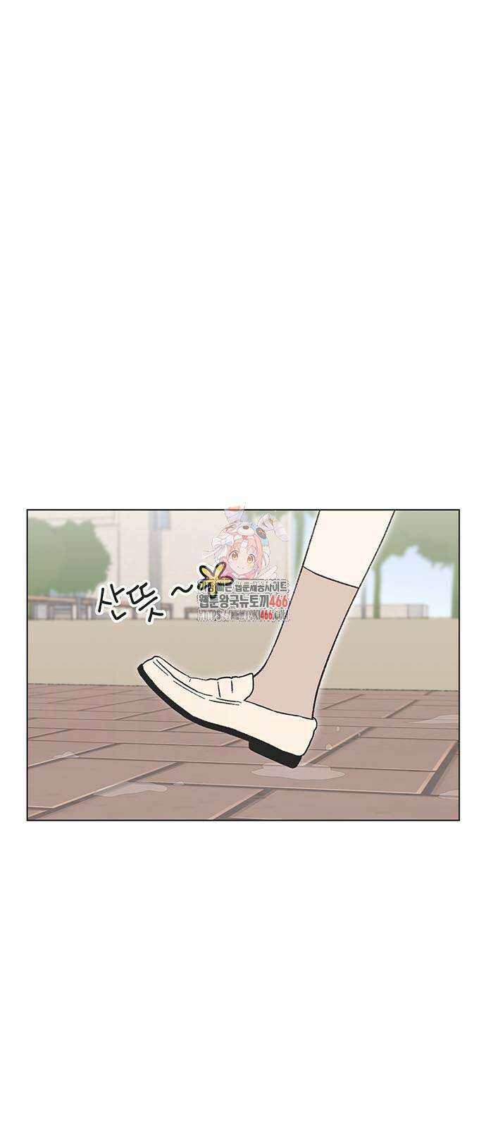청춘 러브썸 20화 1