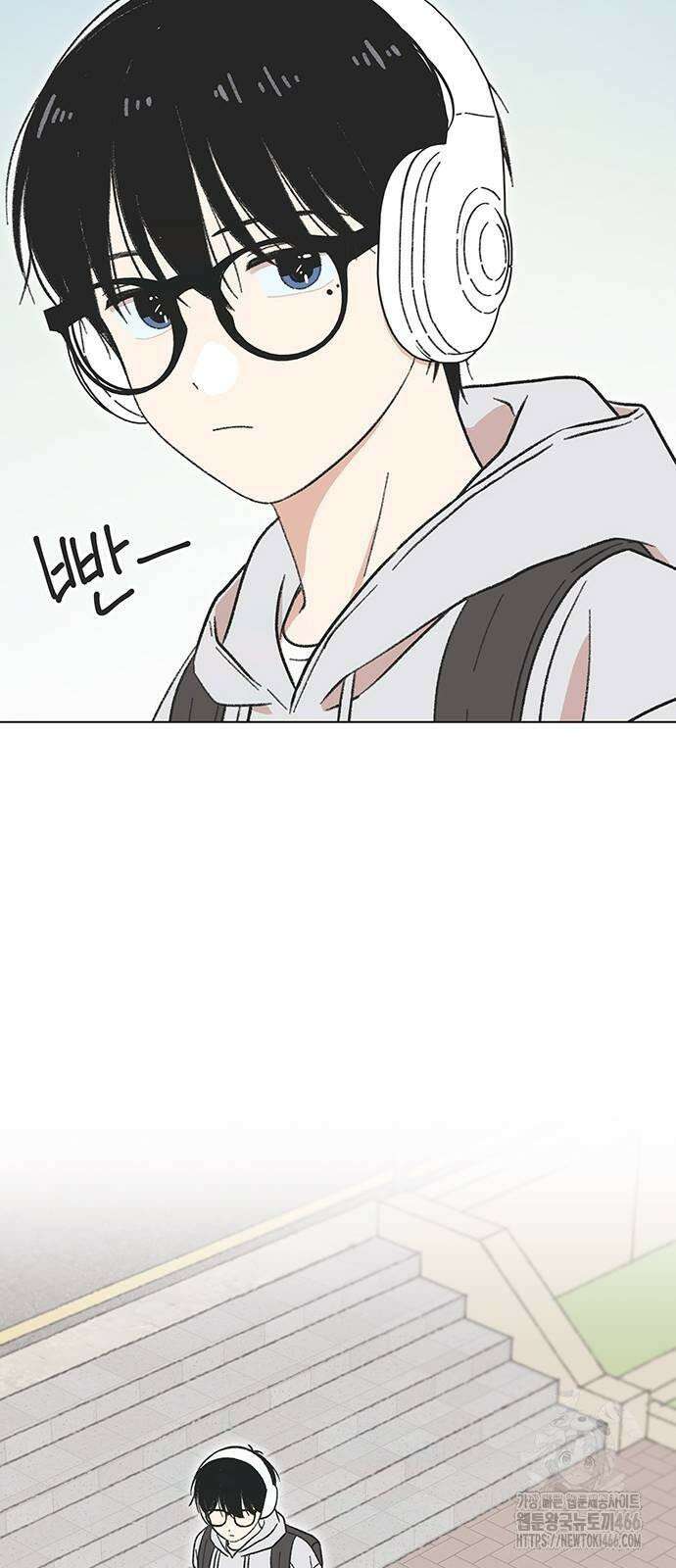 청춘 러브썸 20화 7